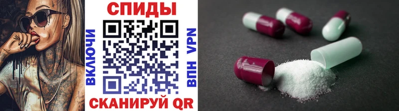 Метамфетамин кристалл  Шуя 