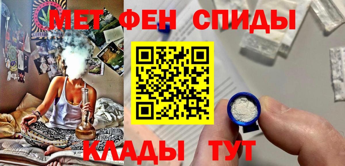 МЕТАМФЕТАМИН винт  Метамфетамин  Шуя  Вход с VPN  МЕТАМФЕТАМИН винт 