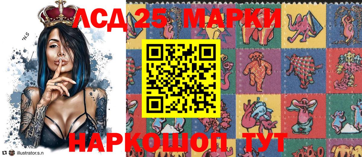 Шуя  Марки NBOMe 1,5мг  Марки 25I-NBOMe  Вход с VPN 