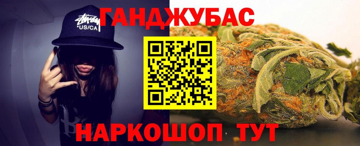 МЕФ кристаллы  Вход с VPN  ГАШ  МАРИХУАНА  Шуя  Магазины продажи наркотиков 