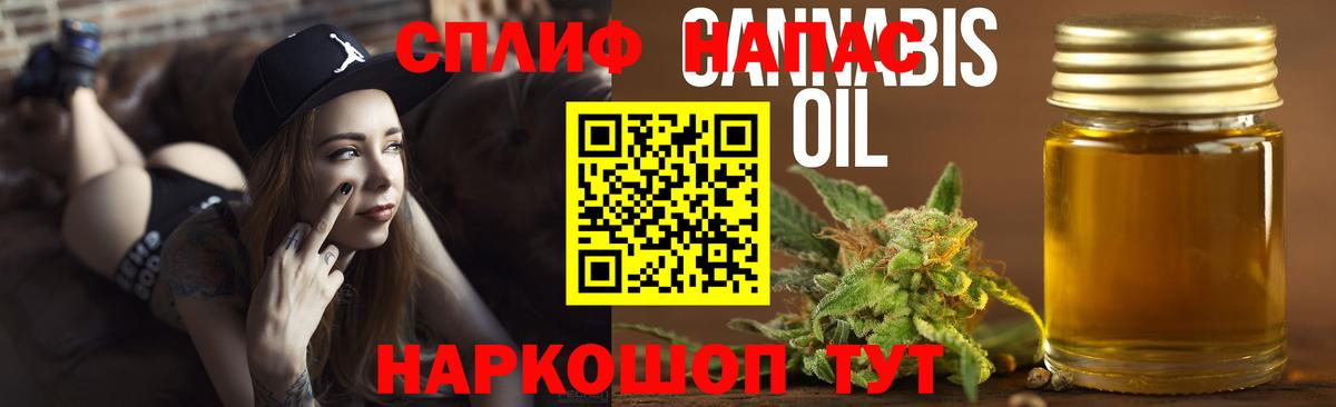 МАРИХУАНА тримм  Вход с VPN  Шишки марихуана White Widow  Канабис LSD WEED  Шуя 